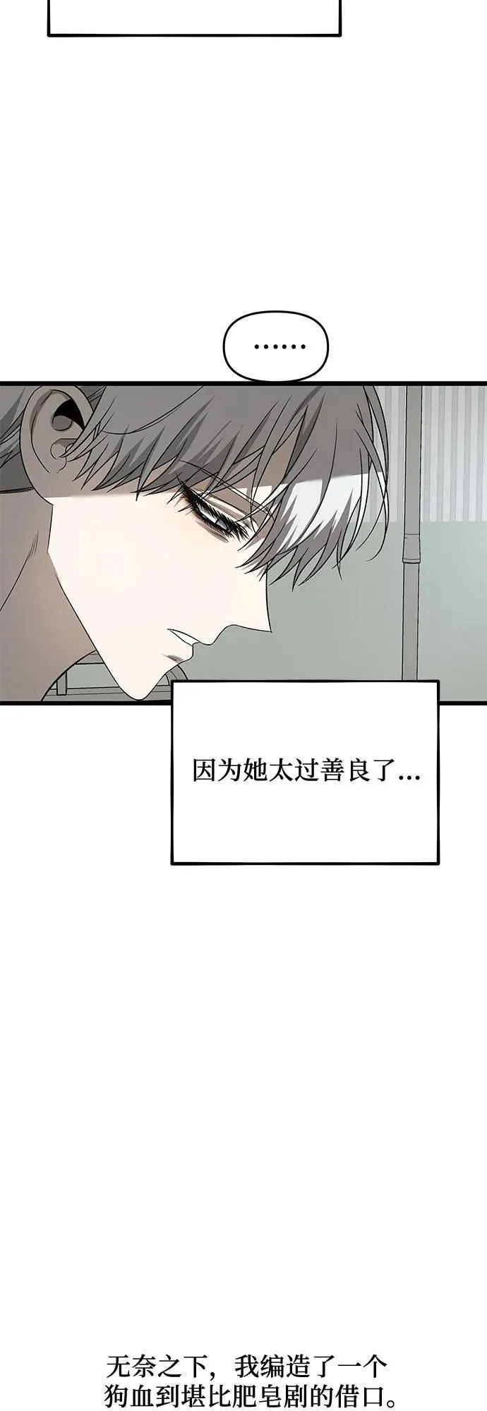 第122话13
