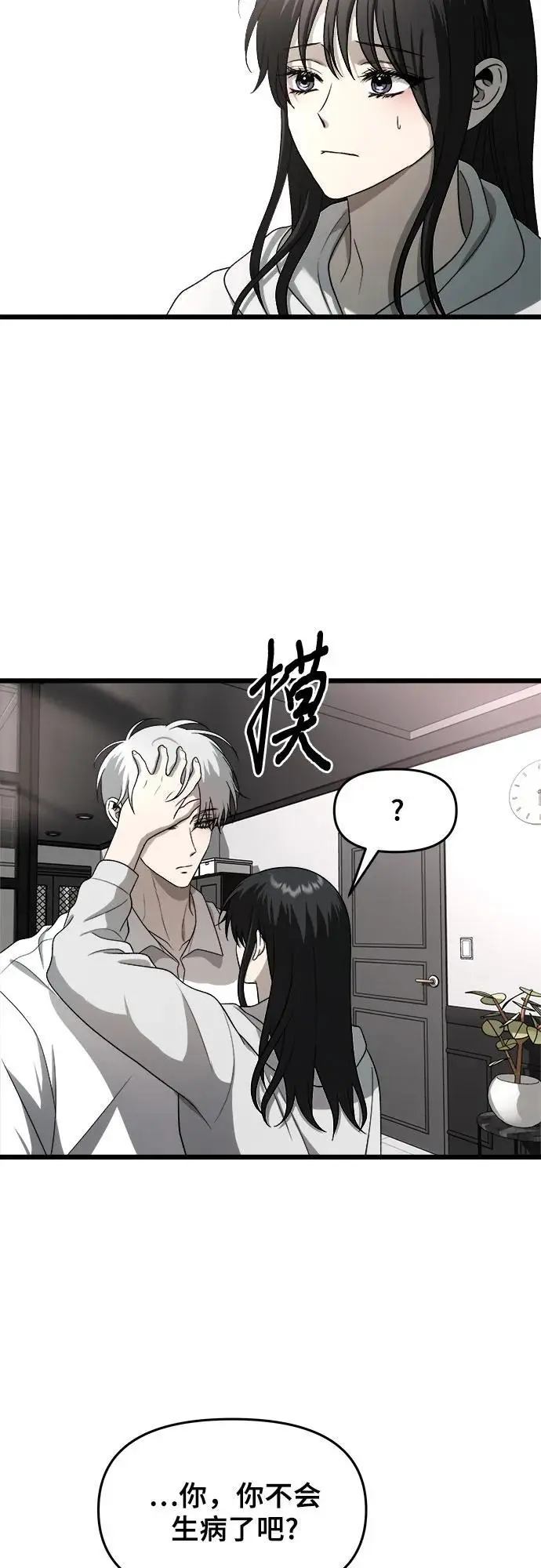 第113话8