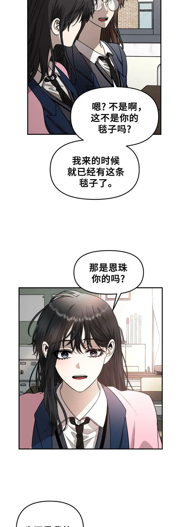 第79话29