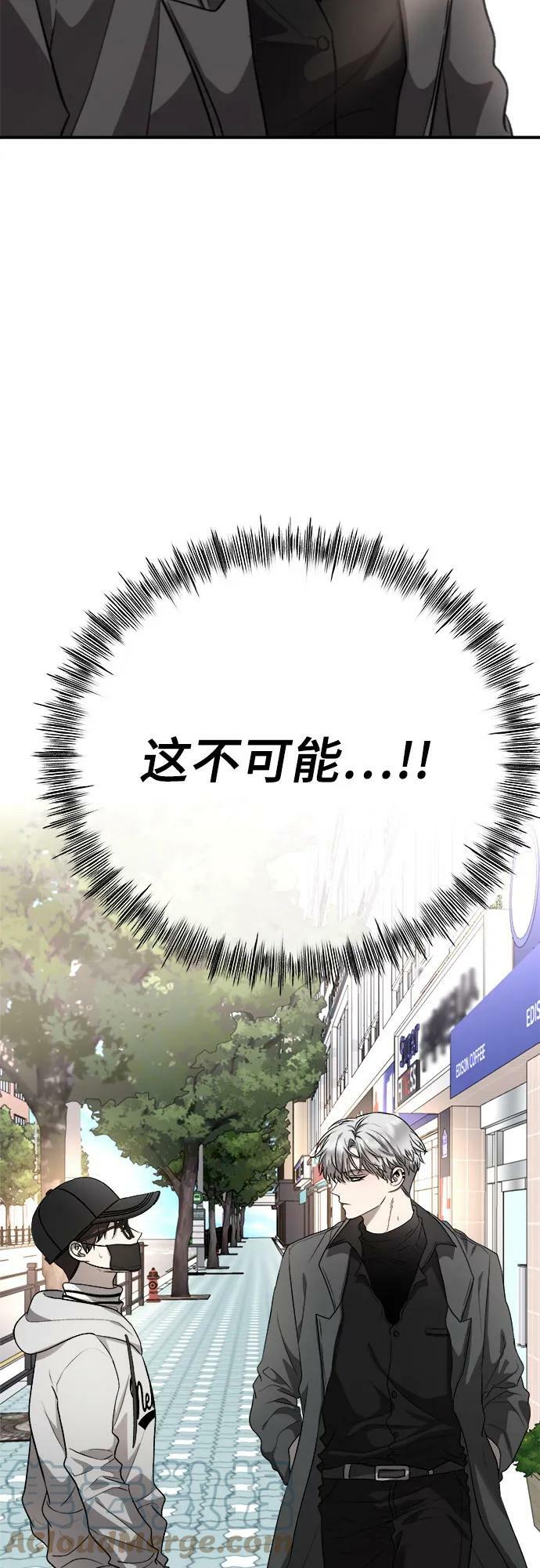 第77话54