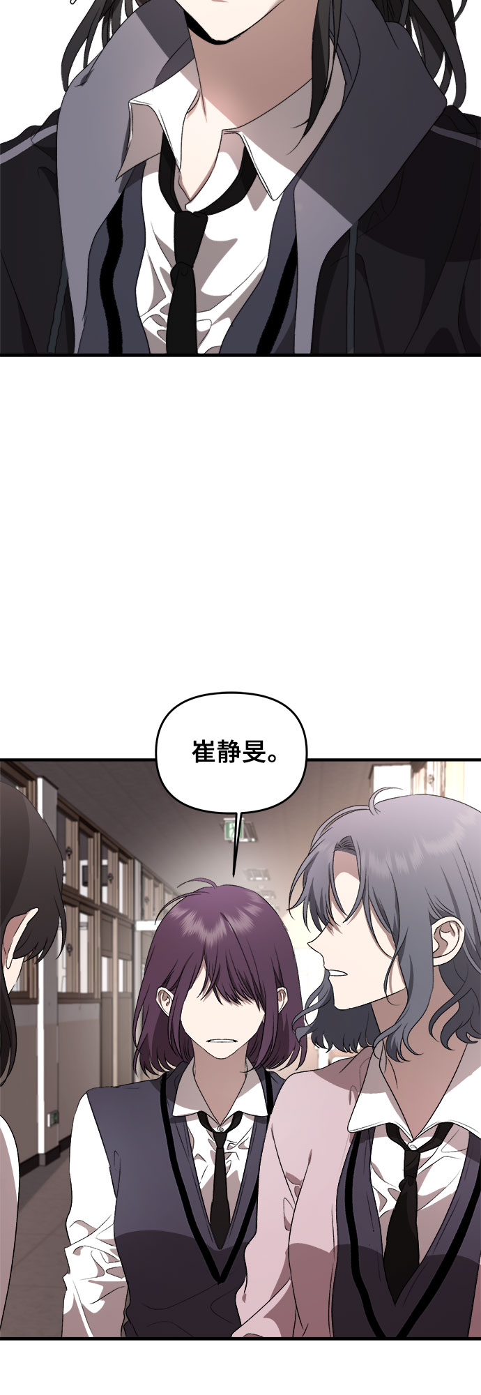 第37话72