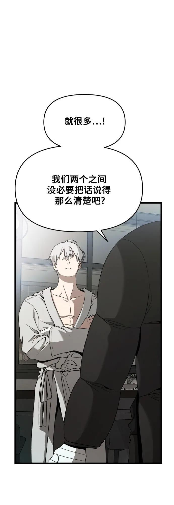 第99话31