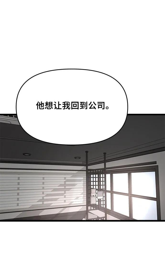 第103话65