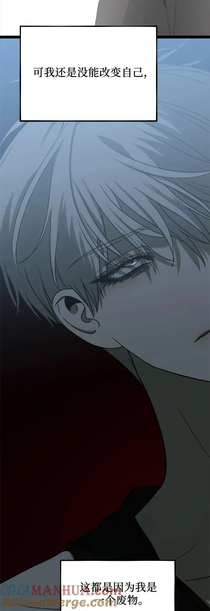 第113话51