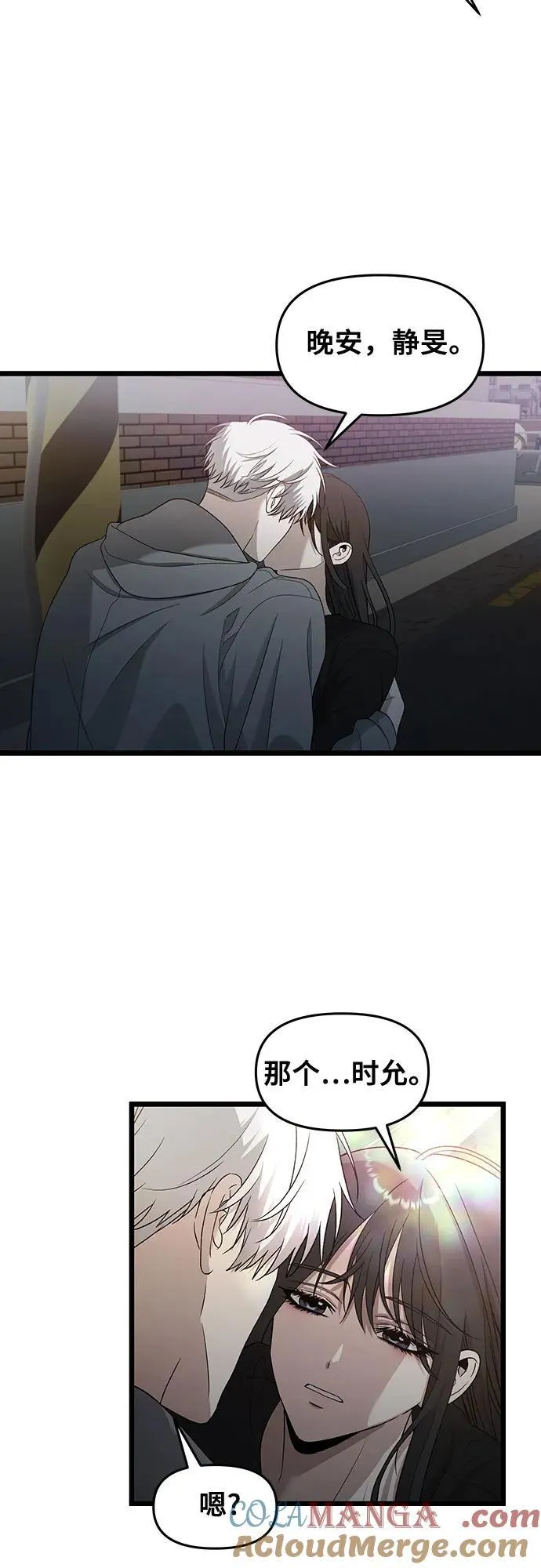 第126话42