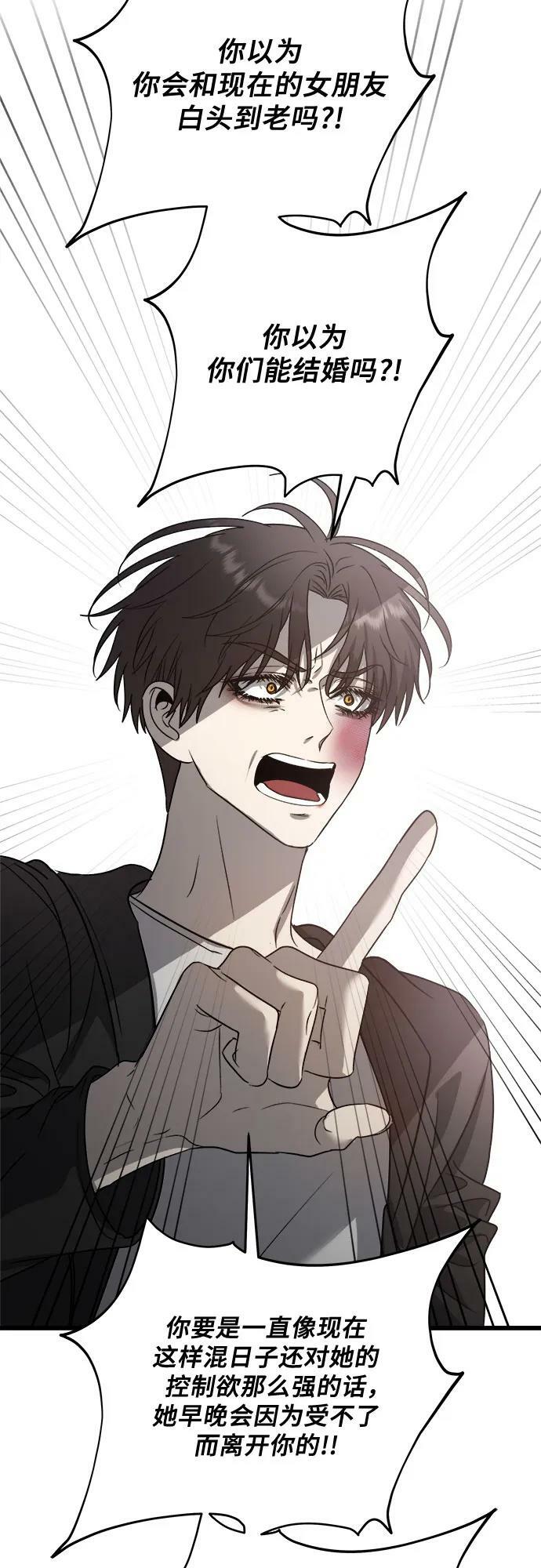 第87话23