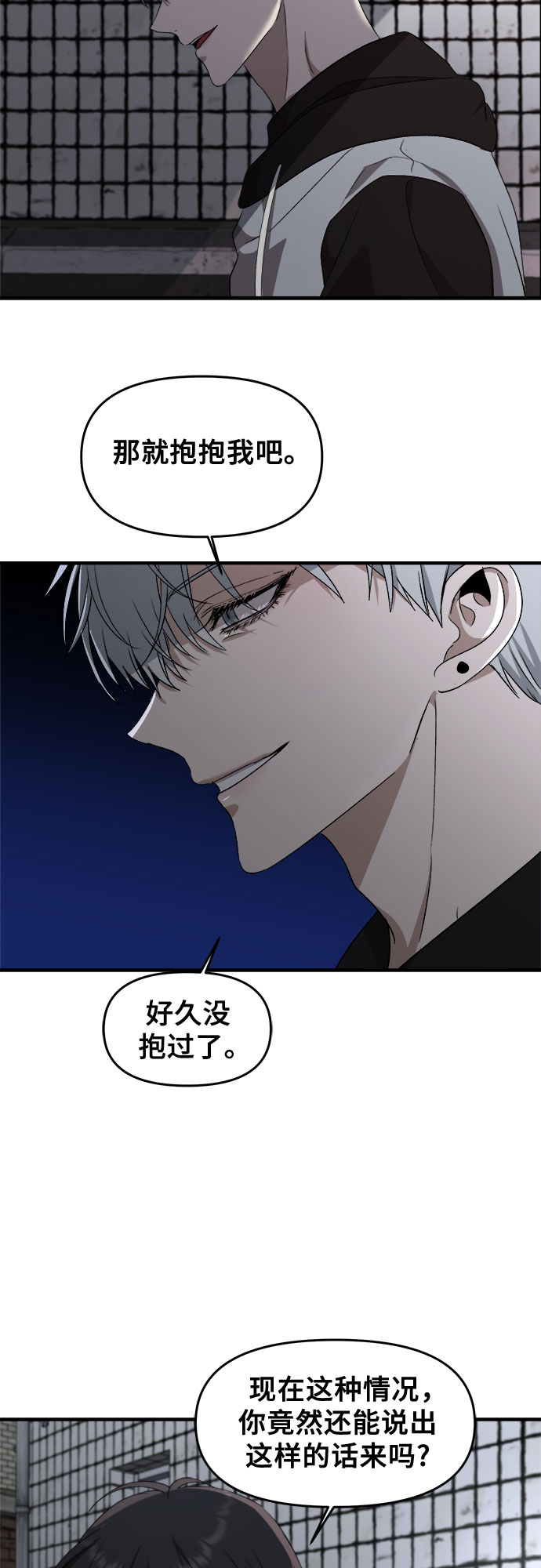 第47话57