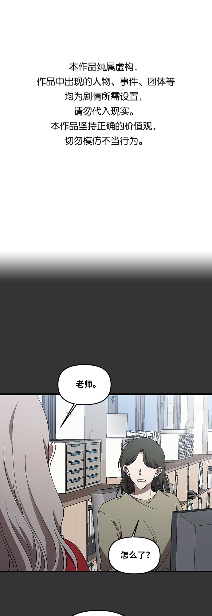 第43话0