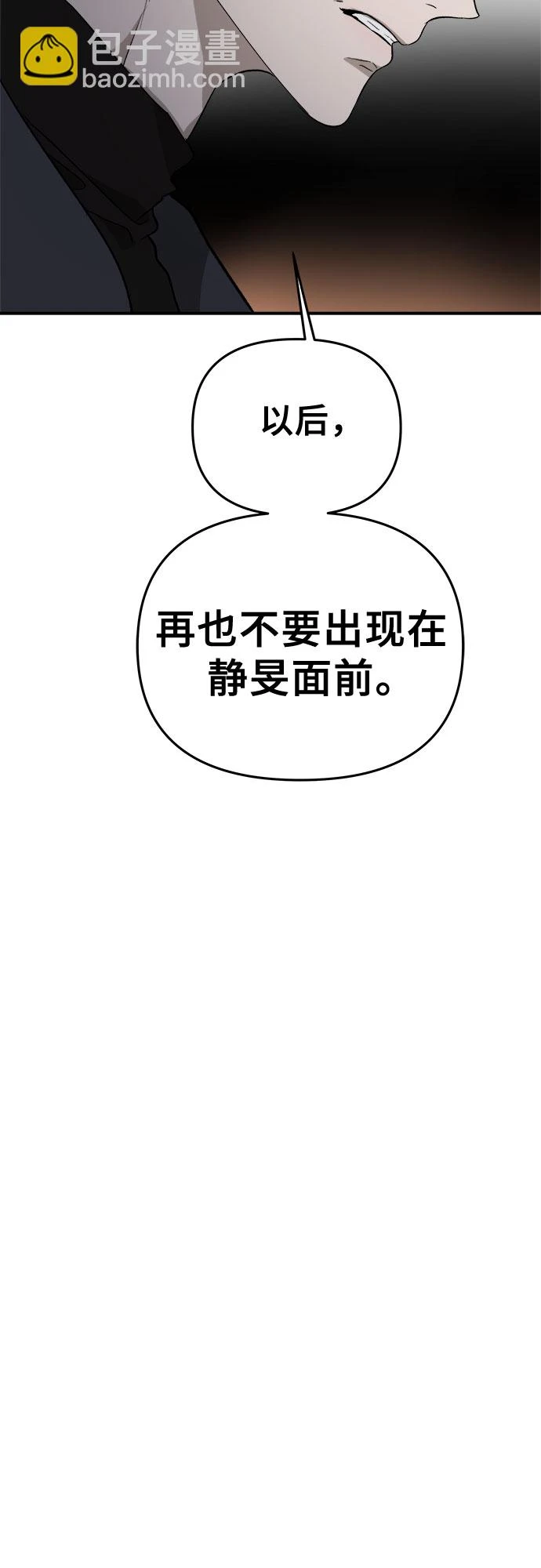 第73话34