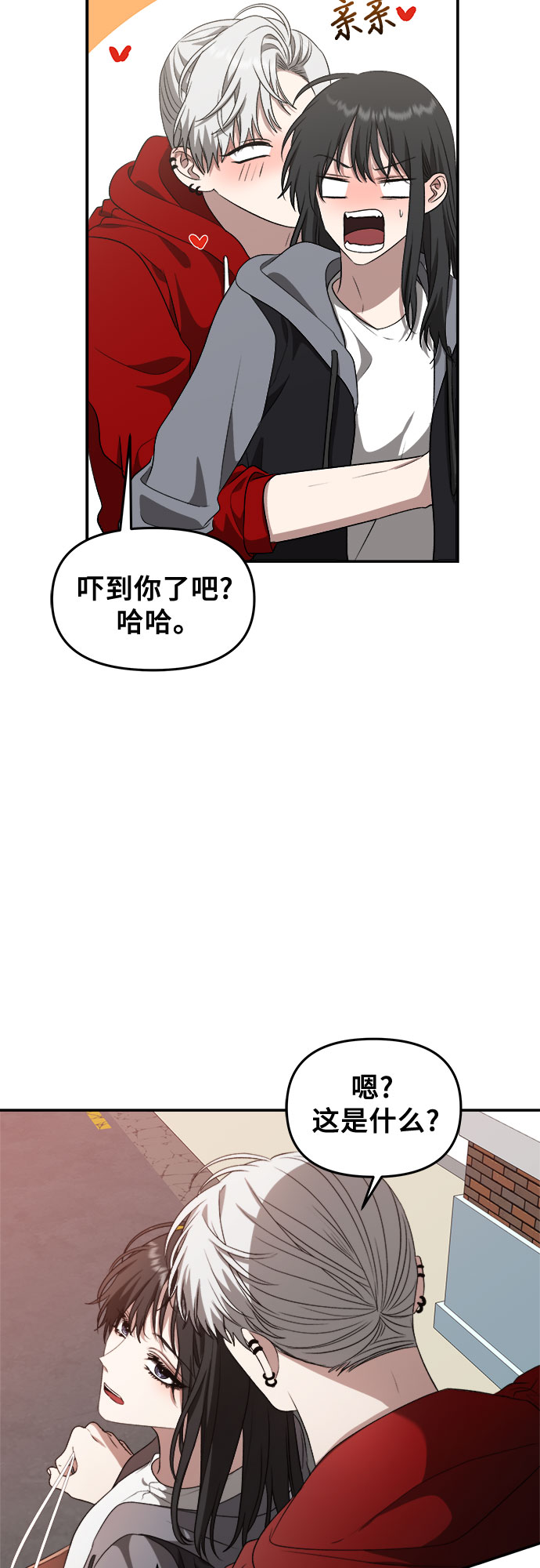第69话18