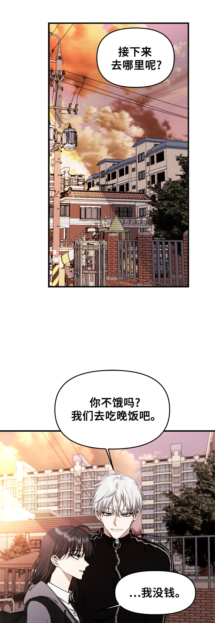 第49话30