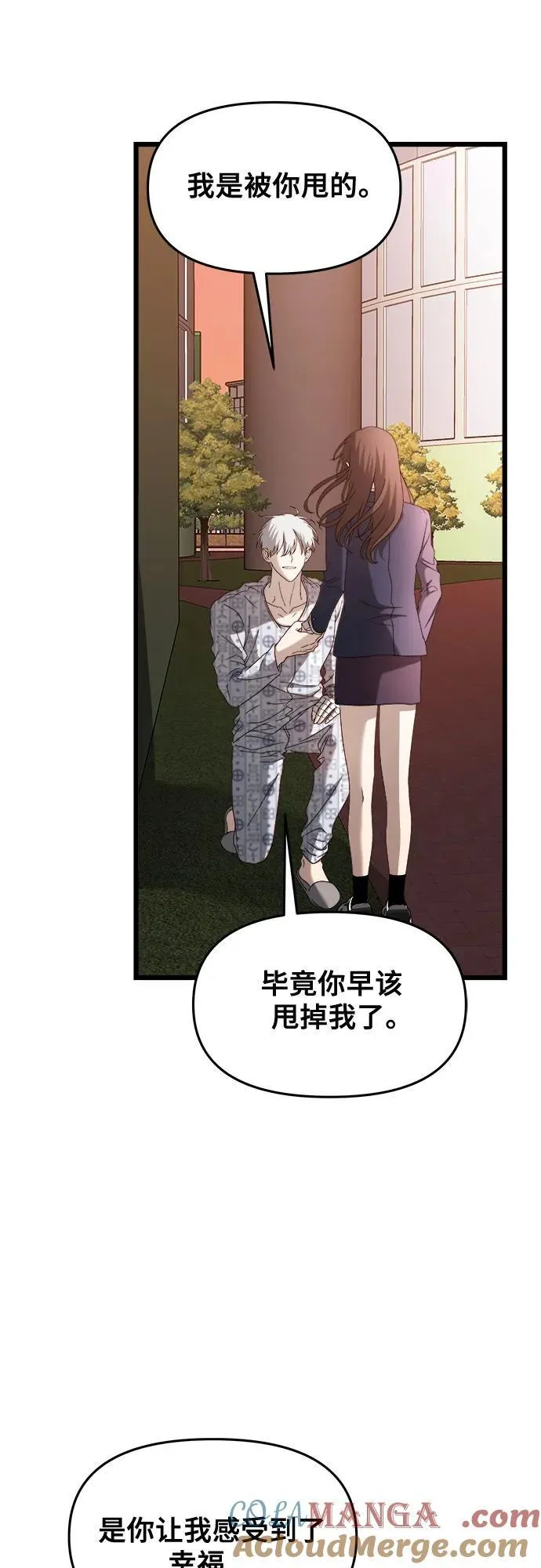 第124话57