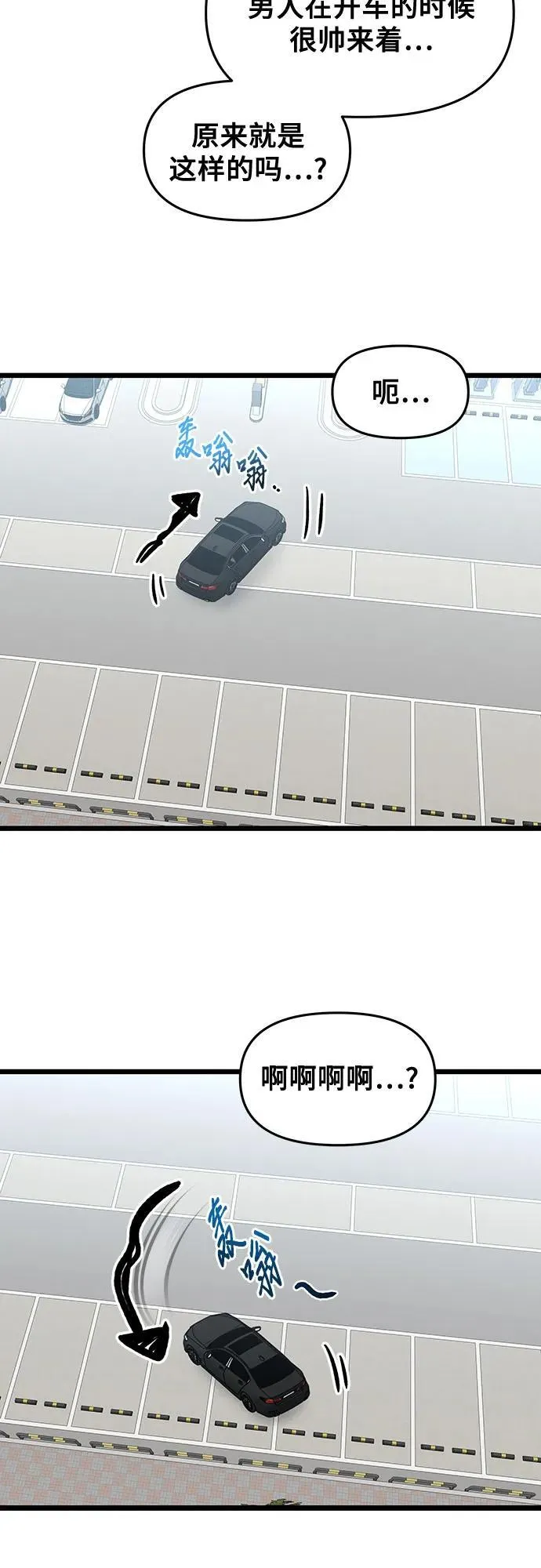 第147话38