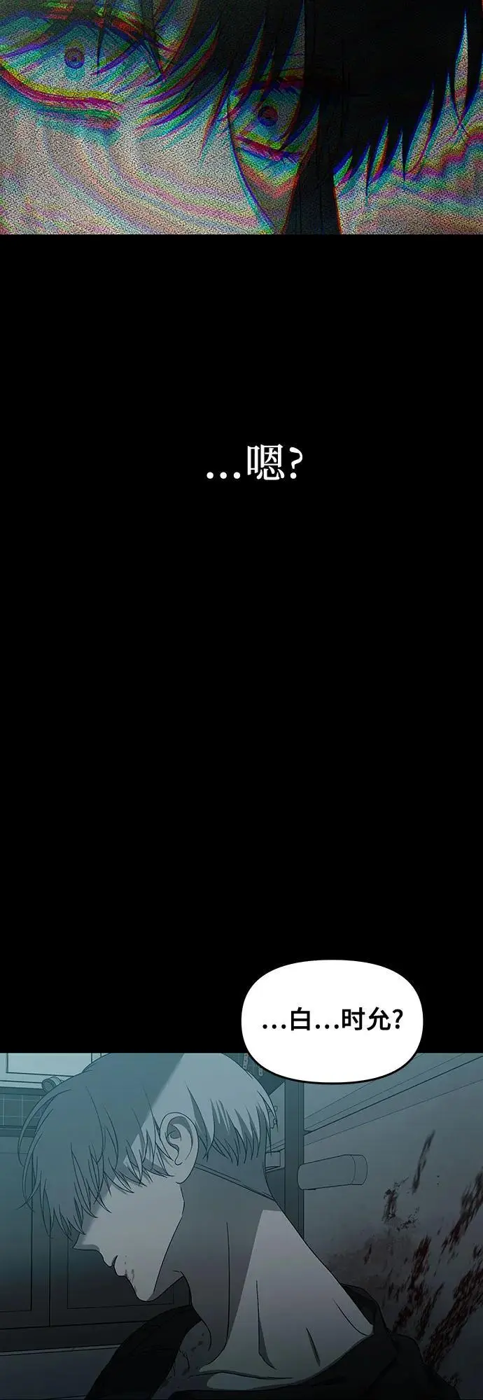 第119话34