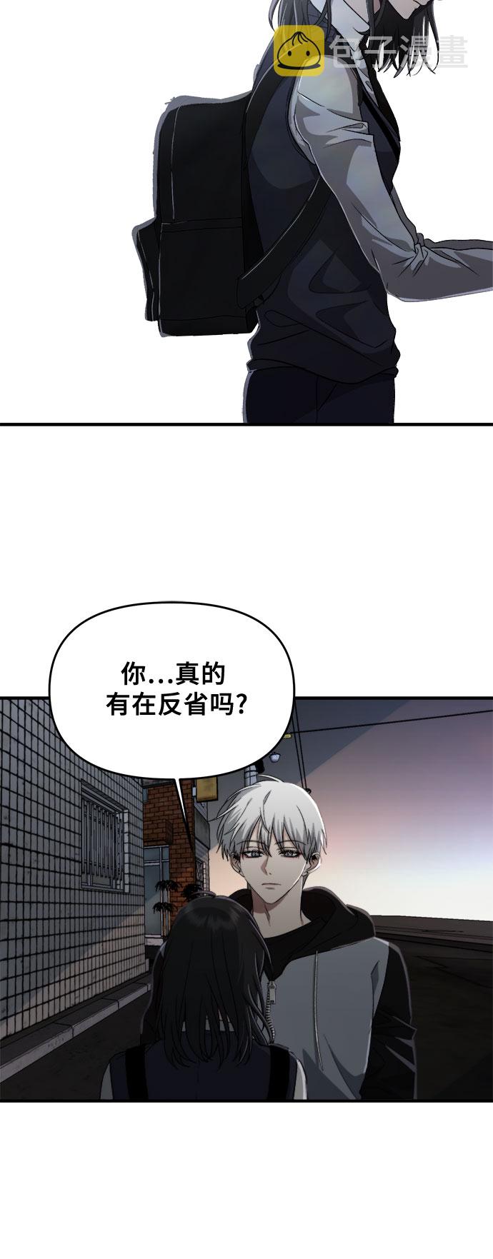 第47话50