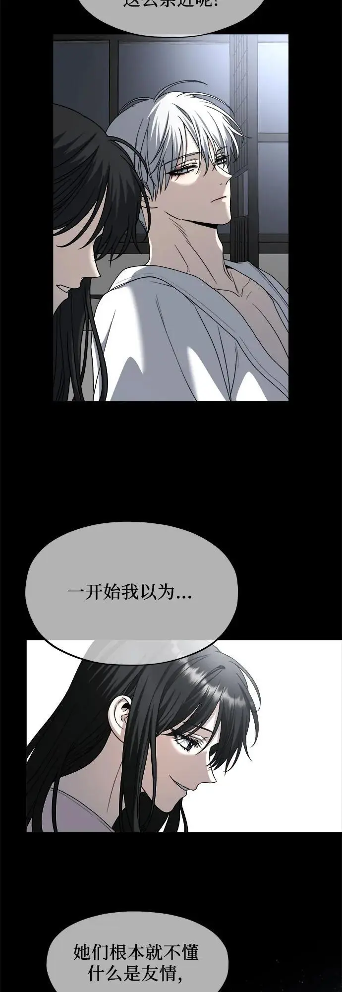 第106话44