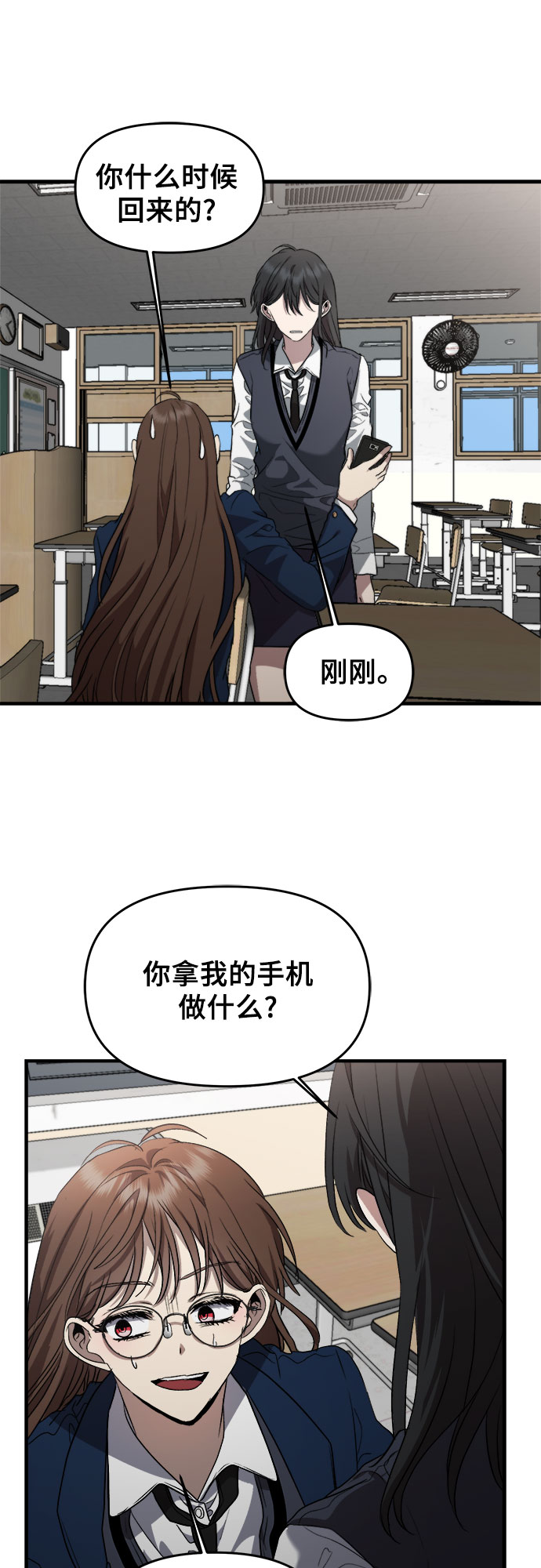 第46话31