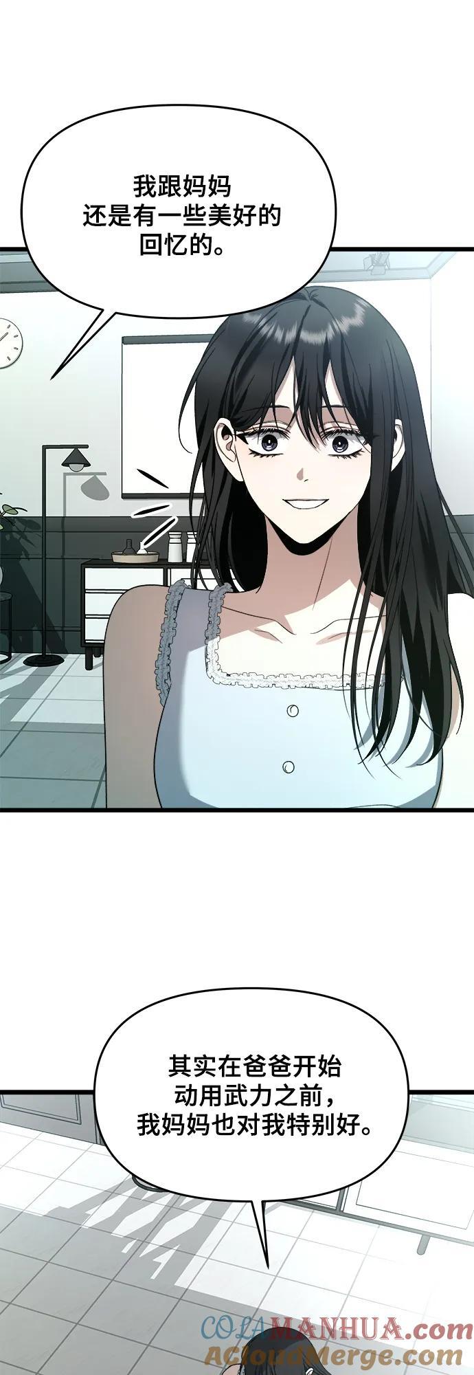第104话27