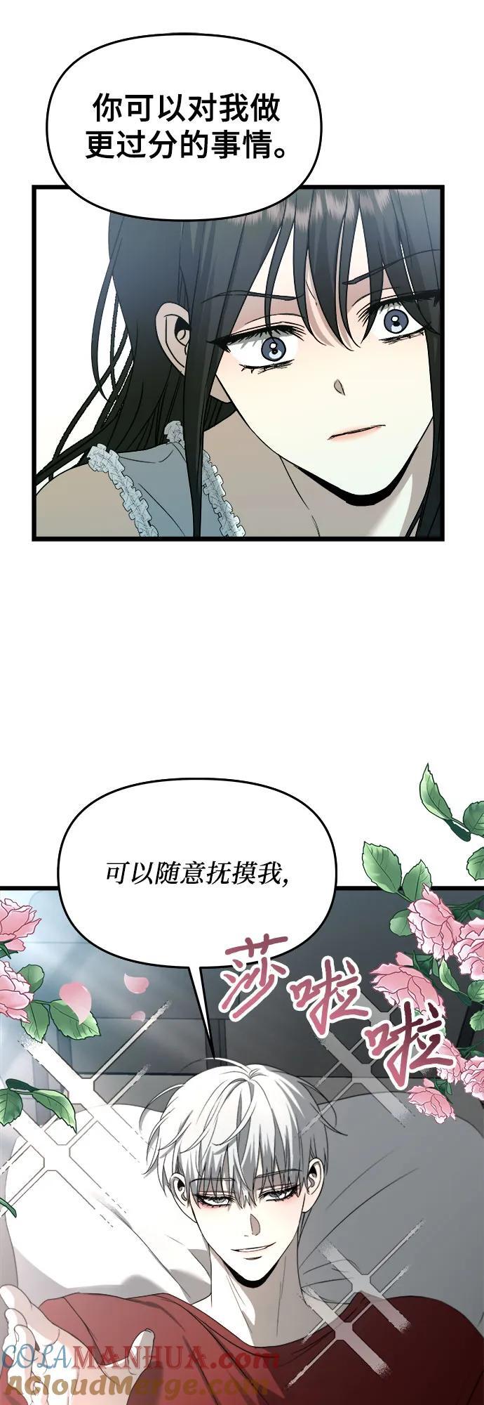 第103话15