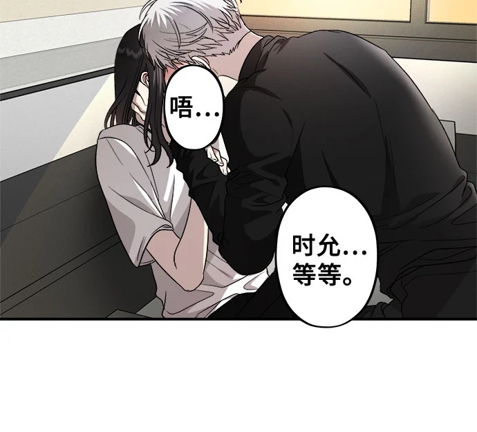 第73话55