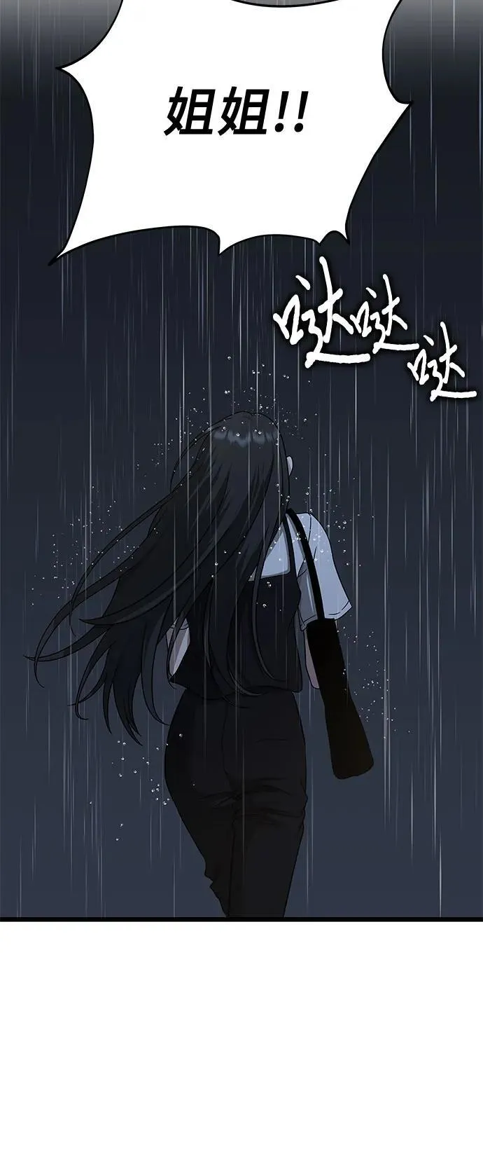 第140话50