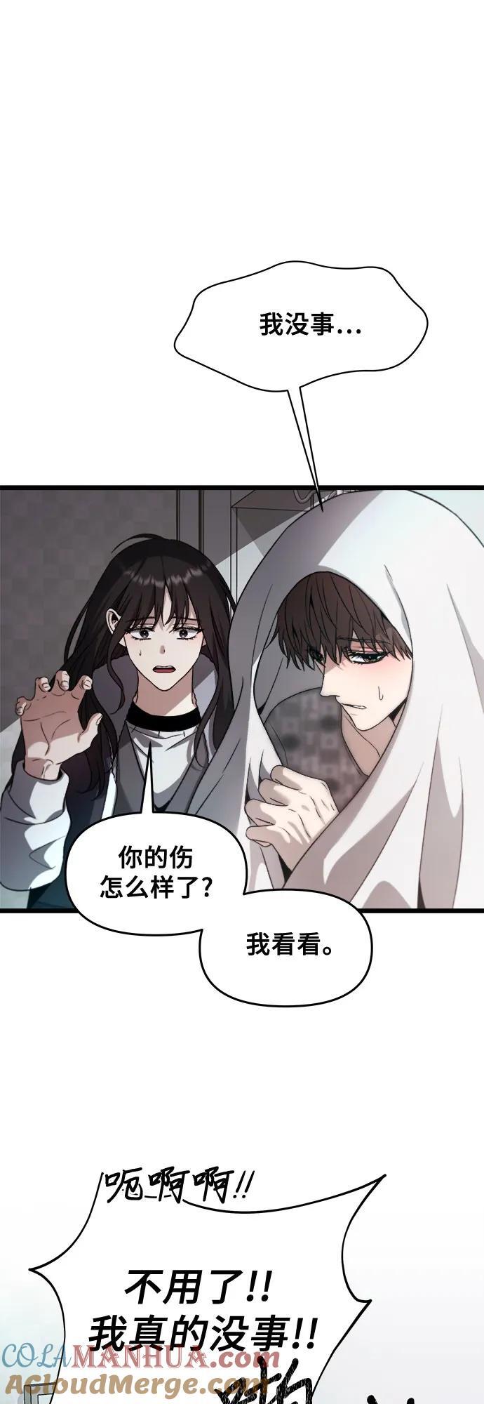 第99话78