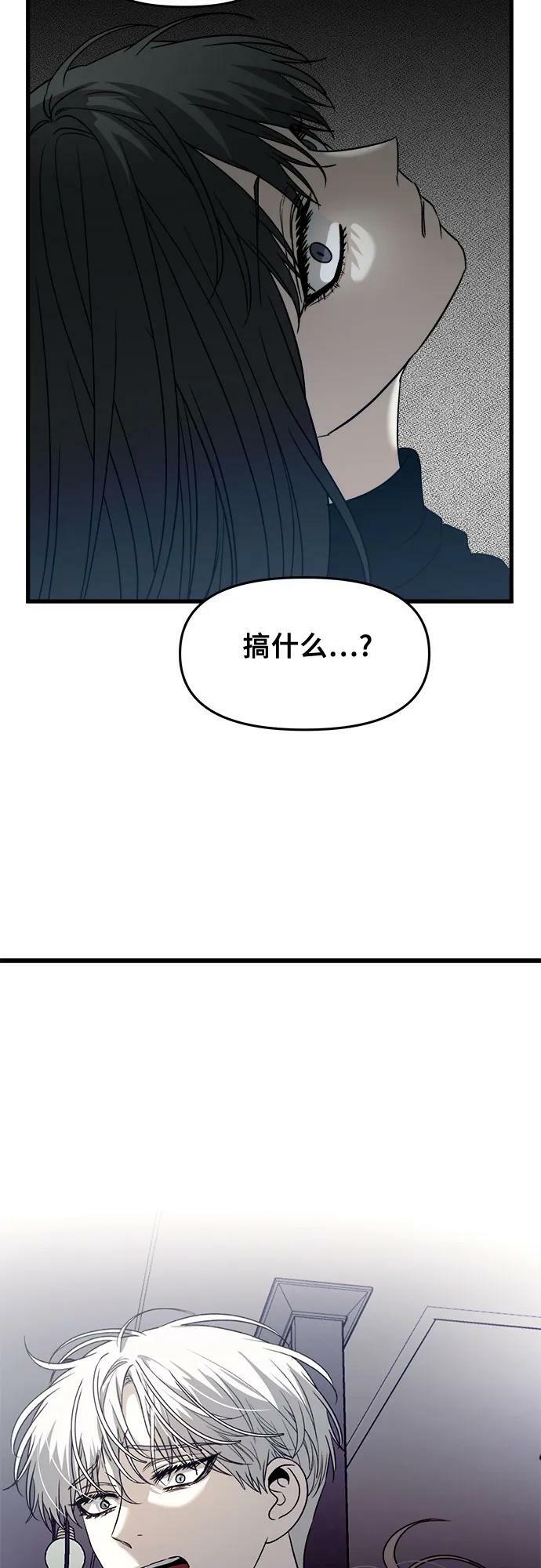 第95话68