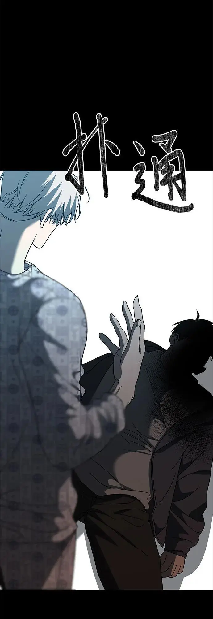 第114话73