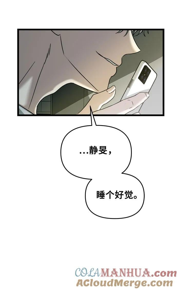 第97话75