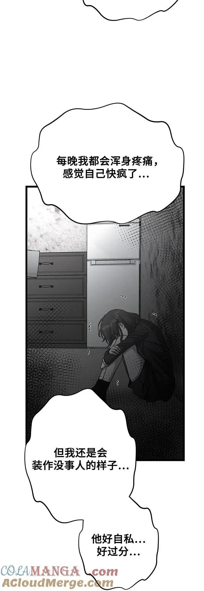 第141话33