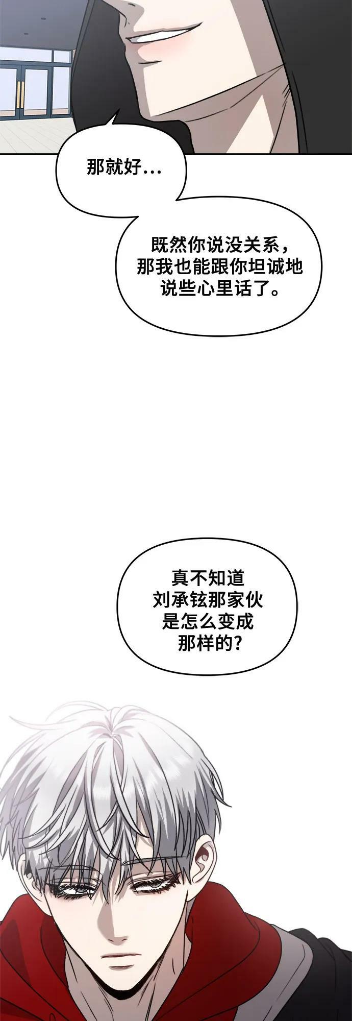 第80话62