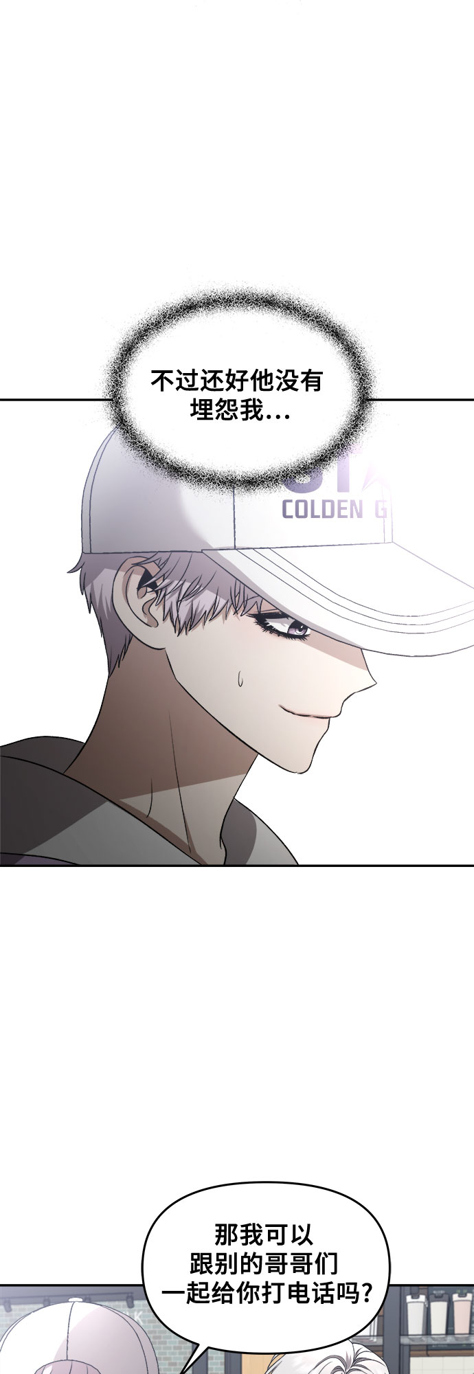 第67话37
