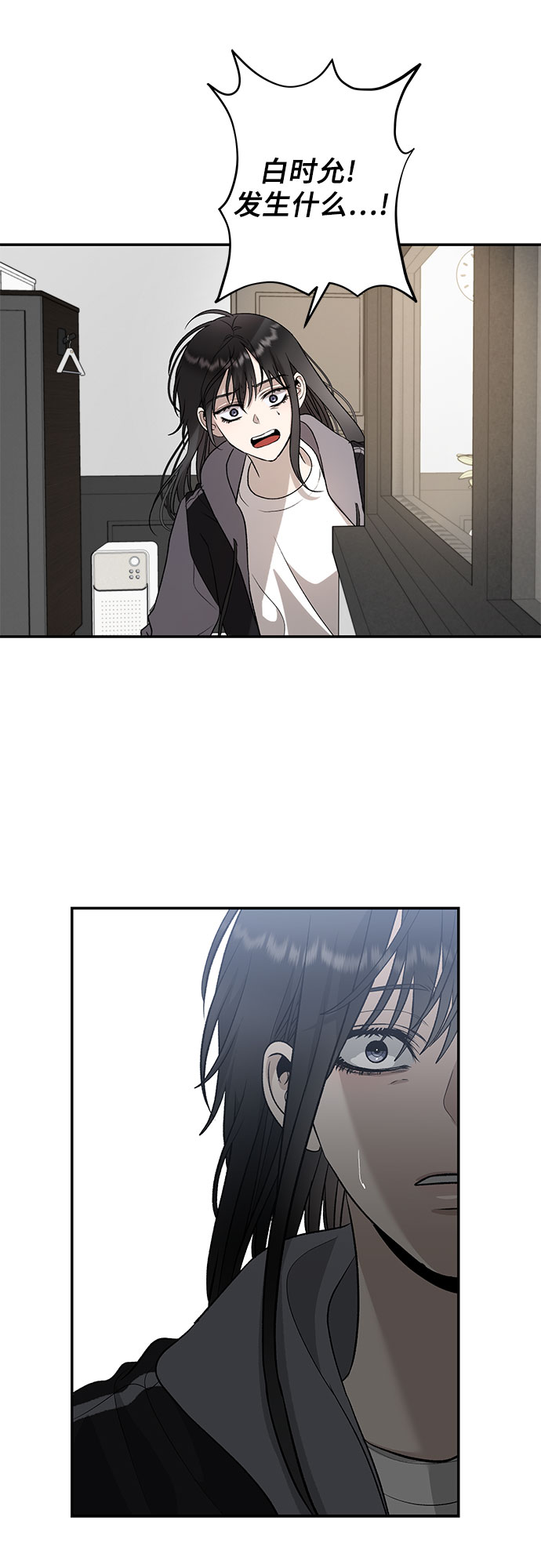 第74话4