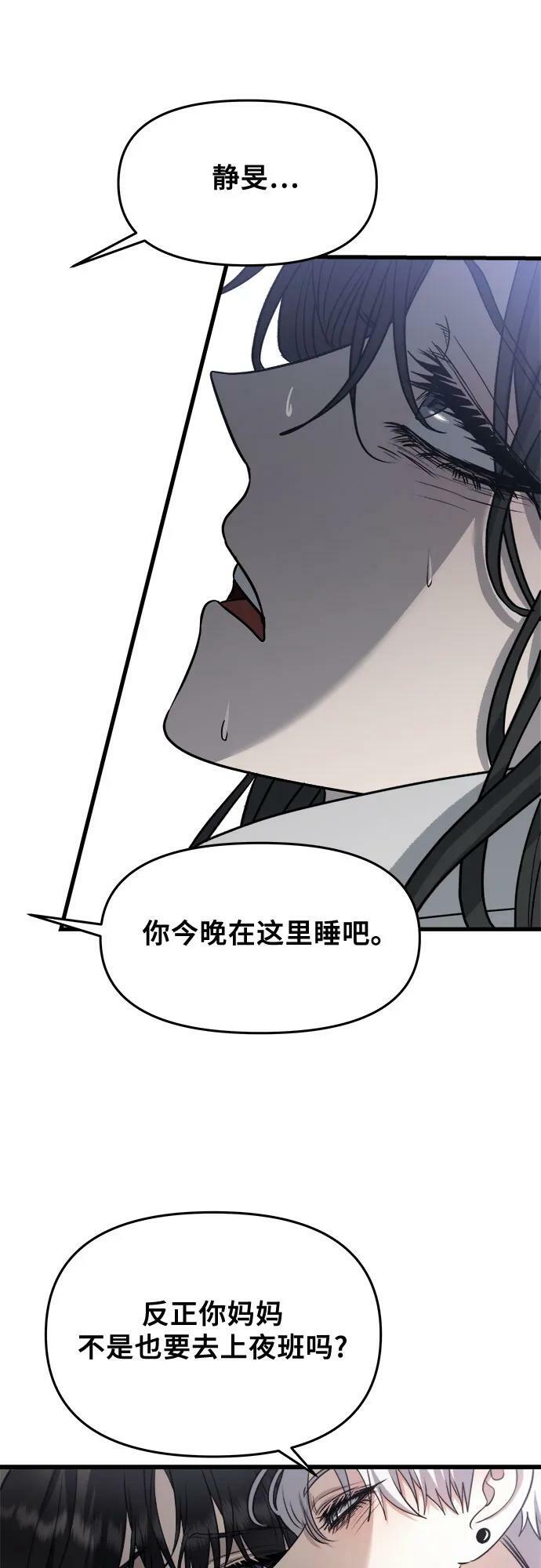 第88话55