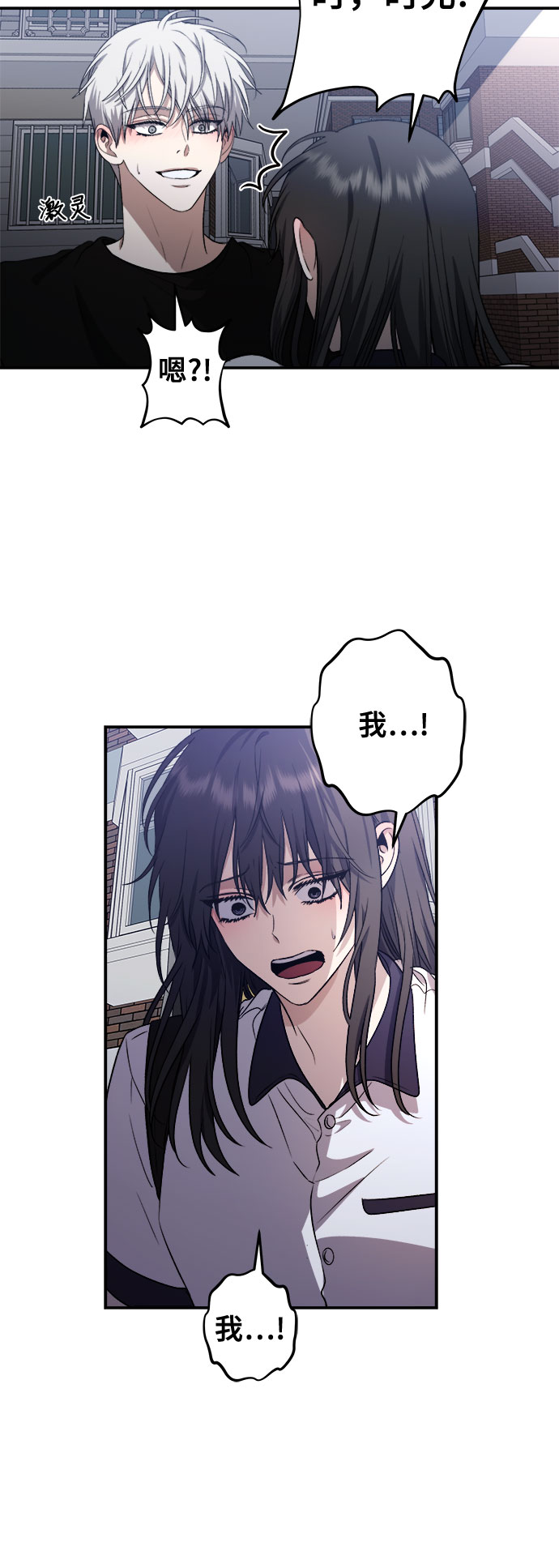 第63话20