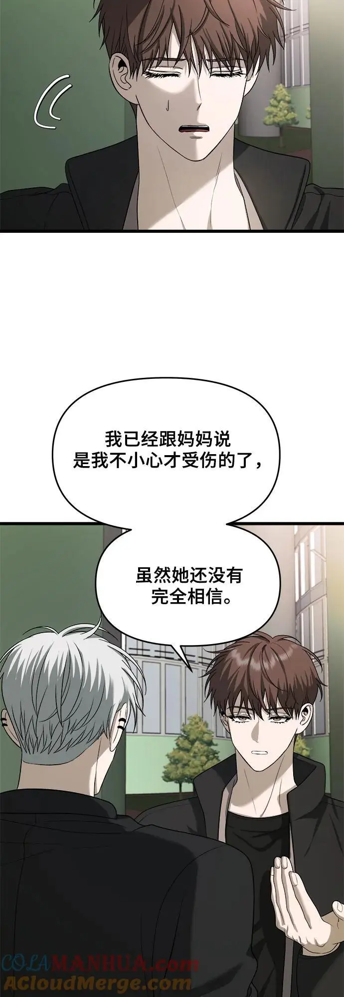 第111话24