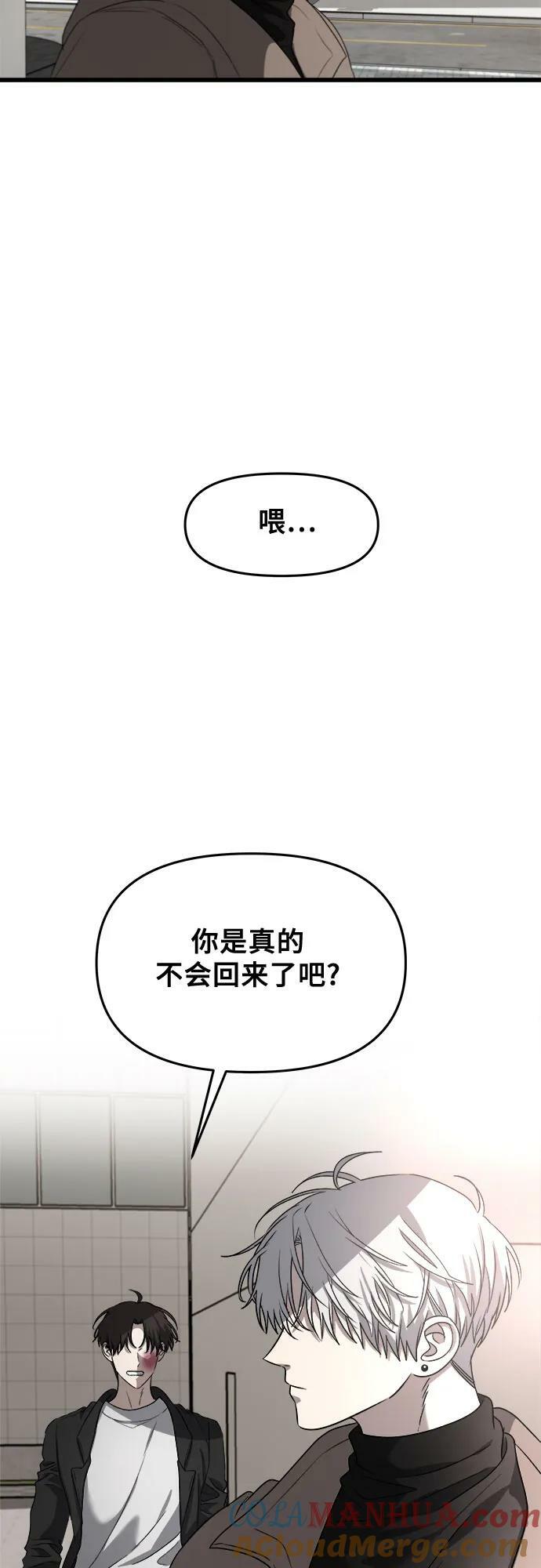 第87话18