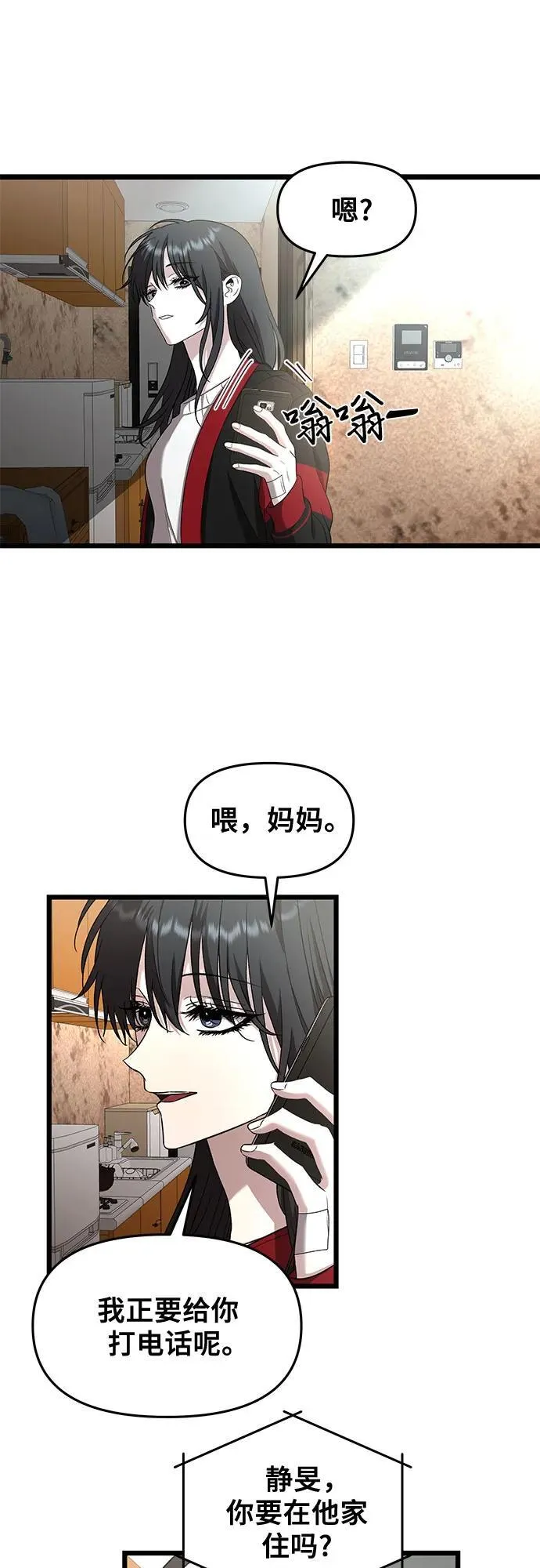 第131话1