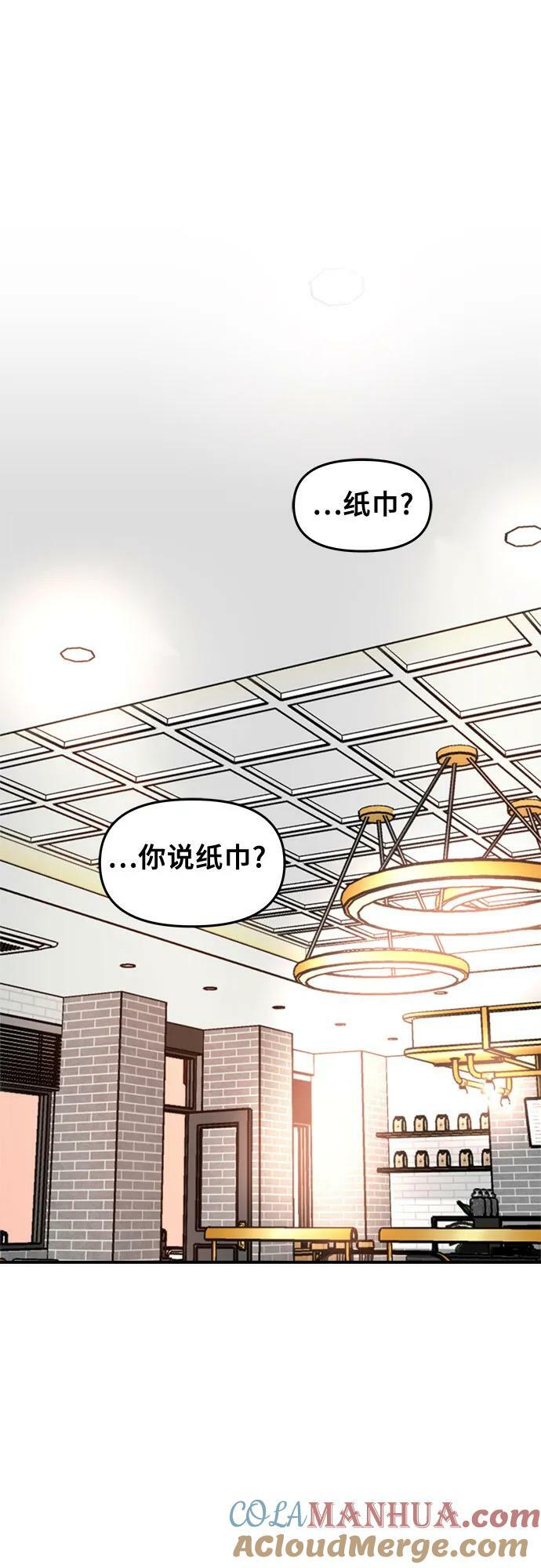 第79话18