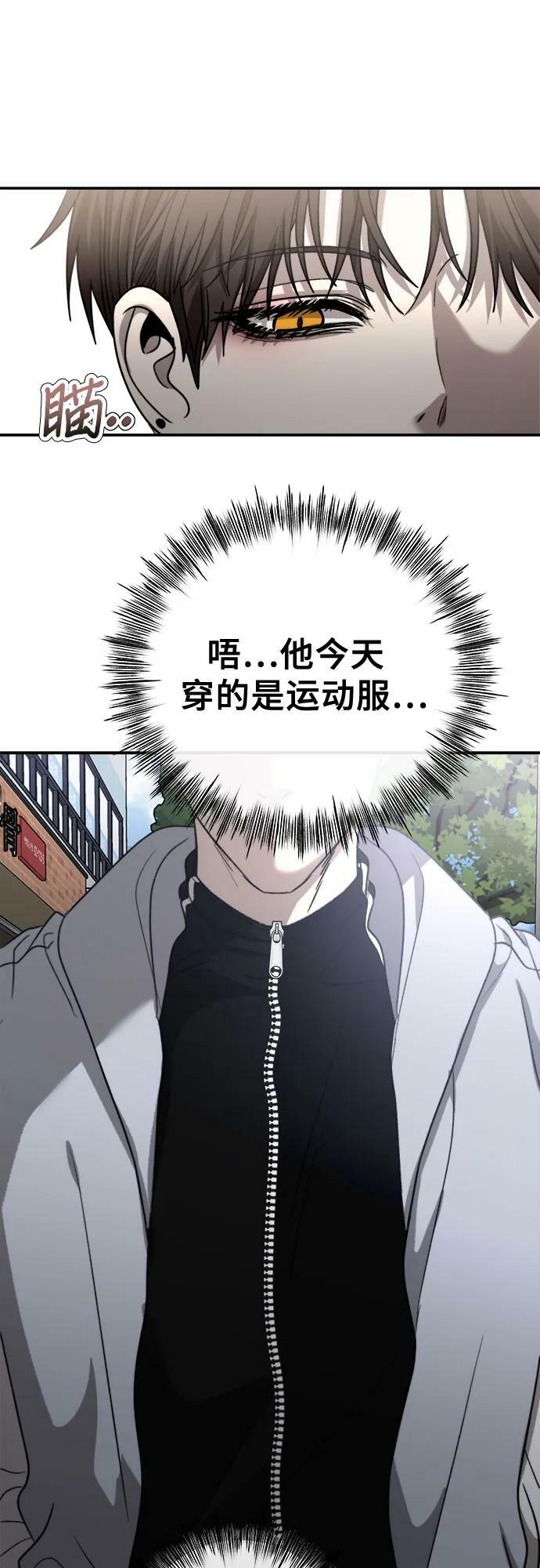 第79话62