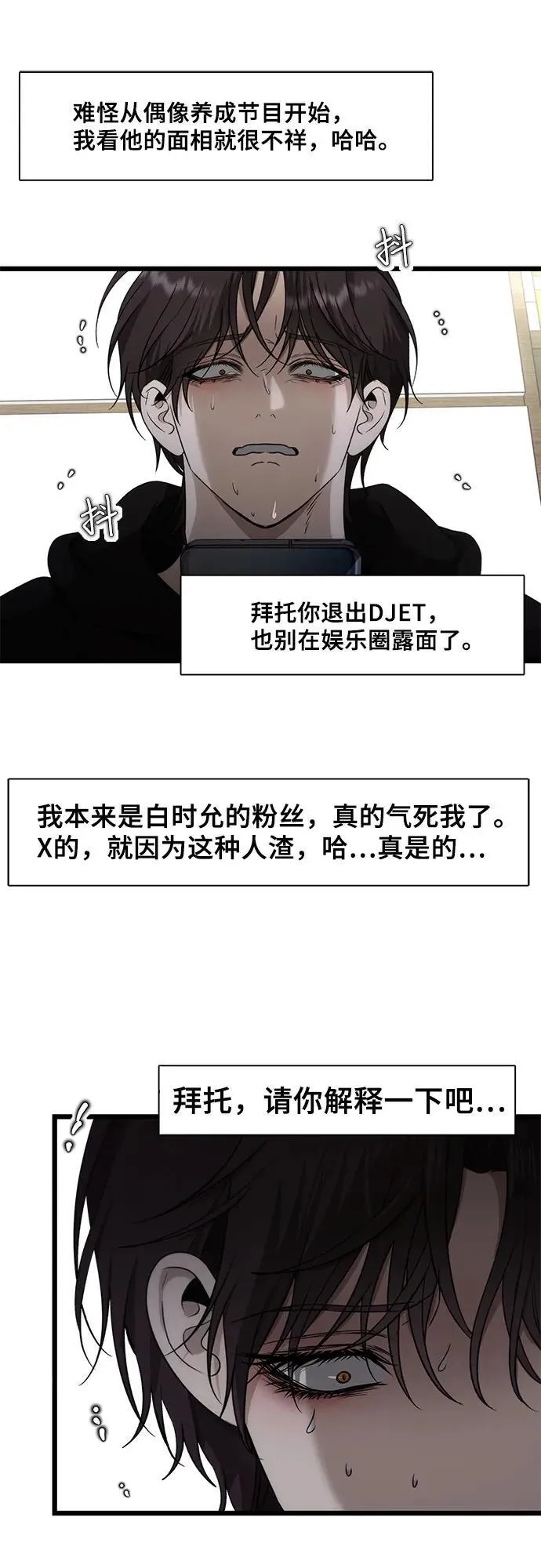 第153话34