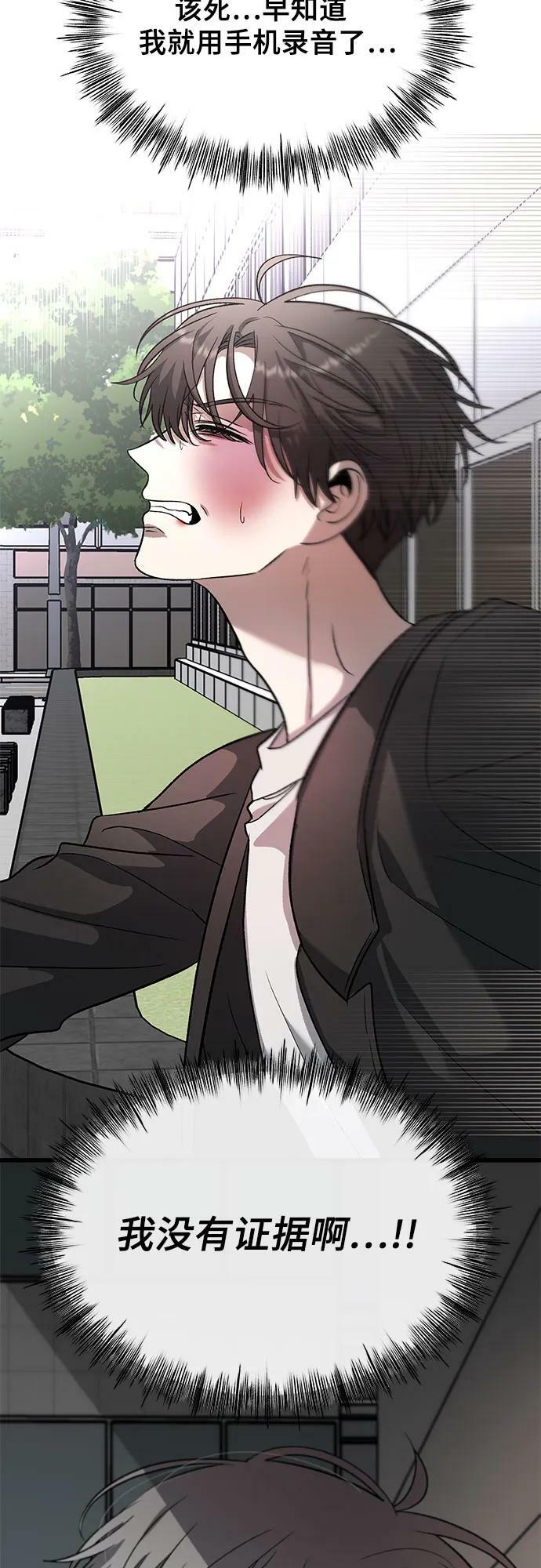 第87话52