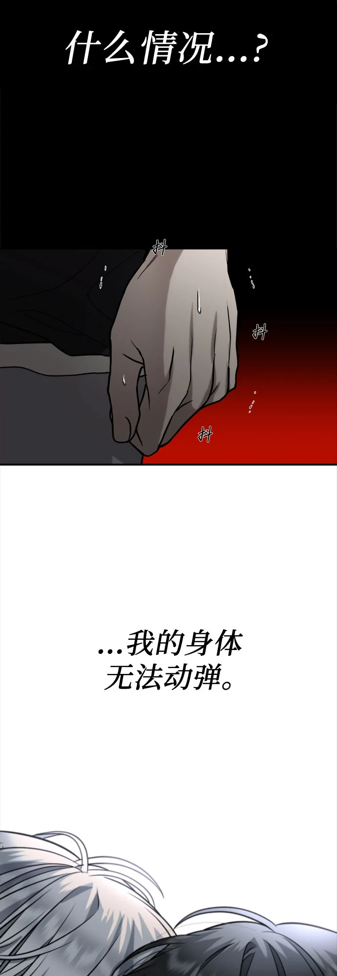 第72话27