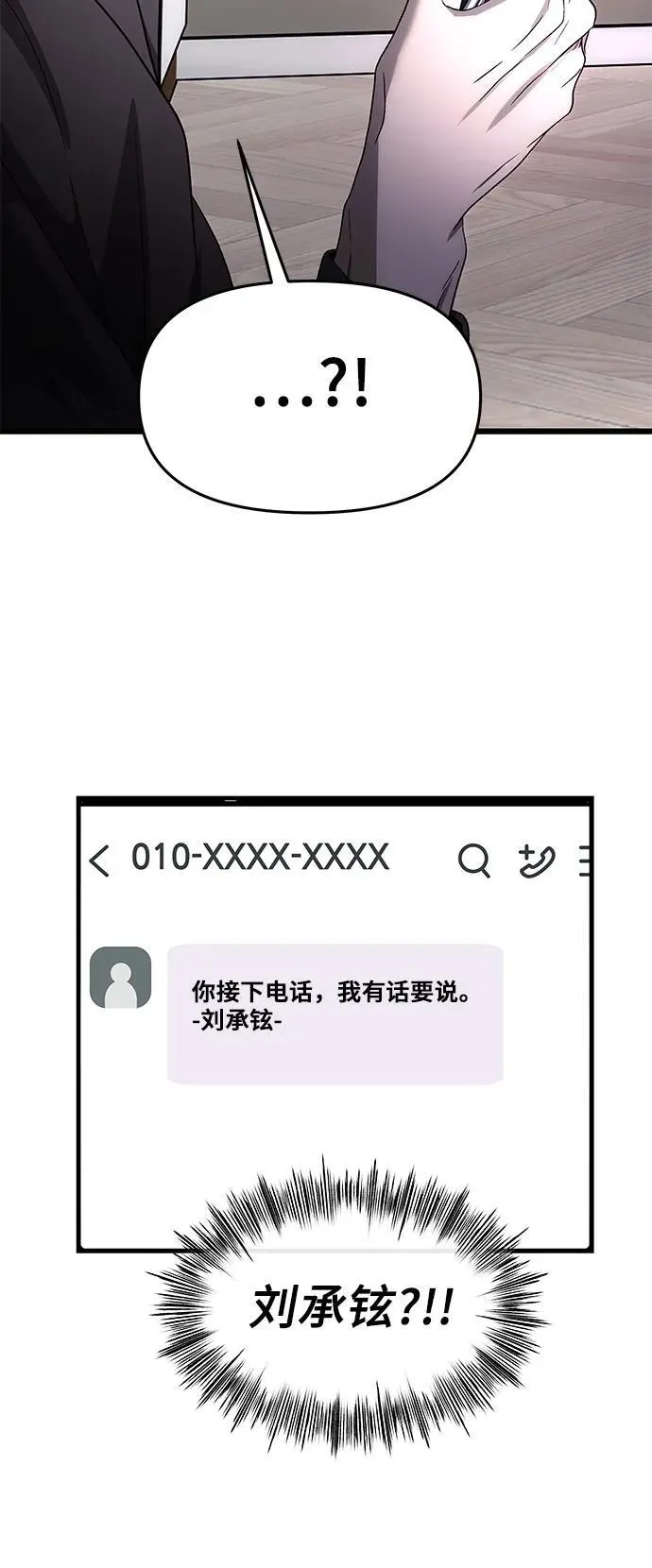 第153话46