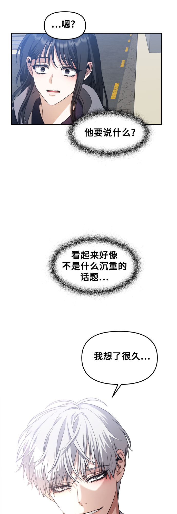 第66话54