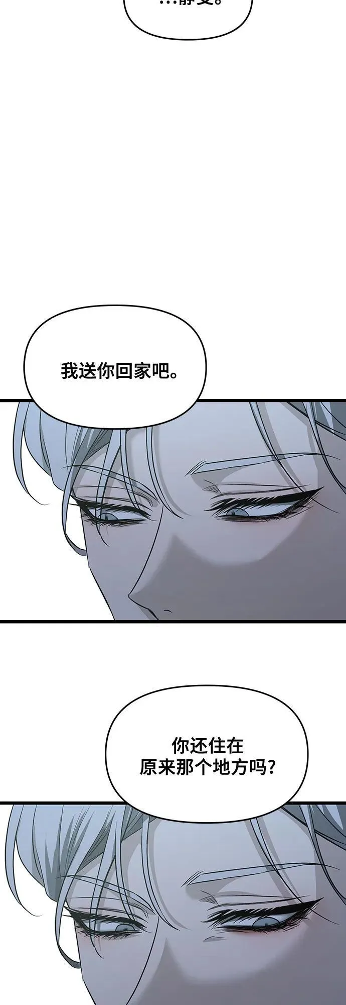 第142话49