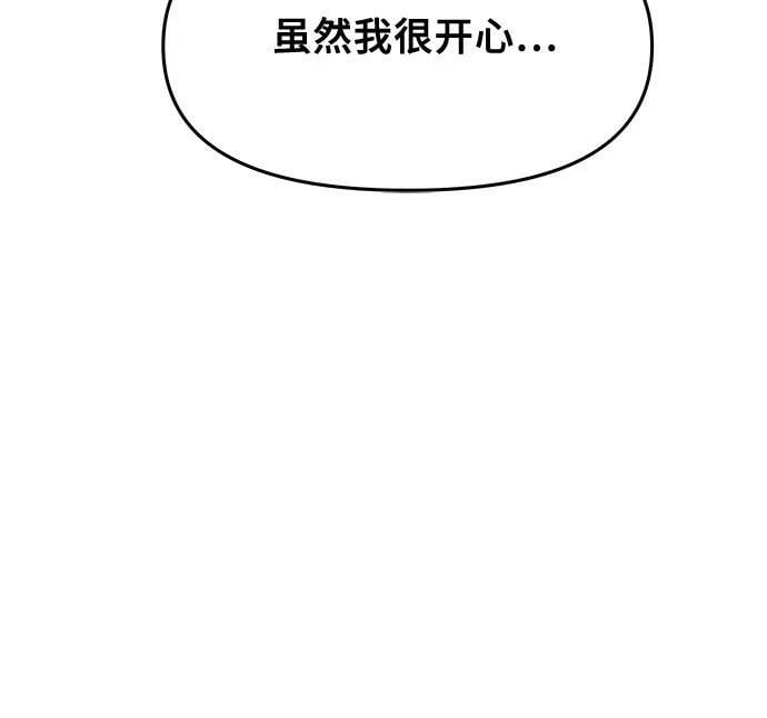 第95话25