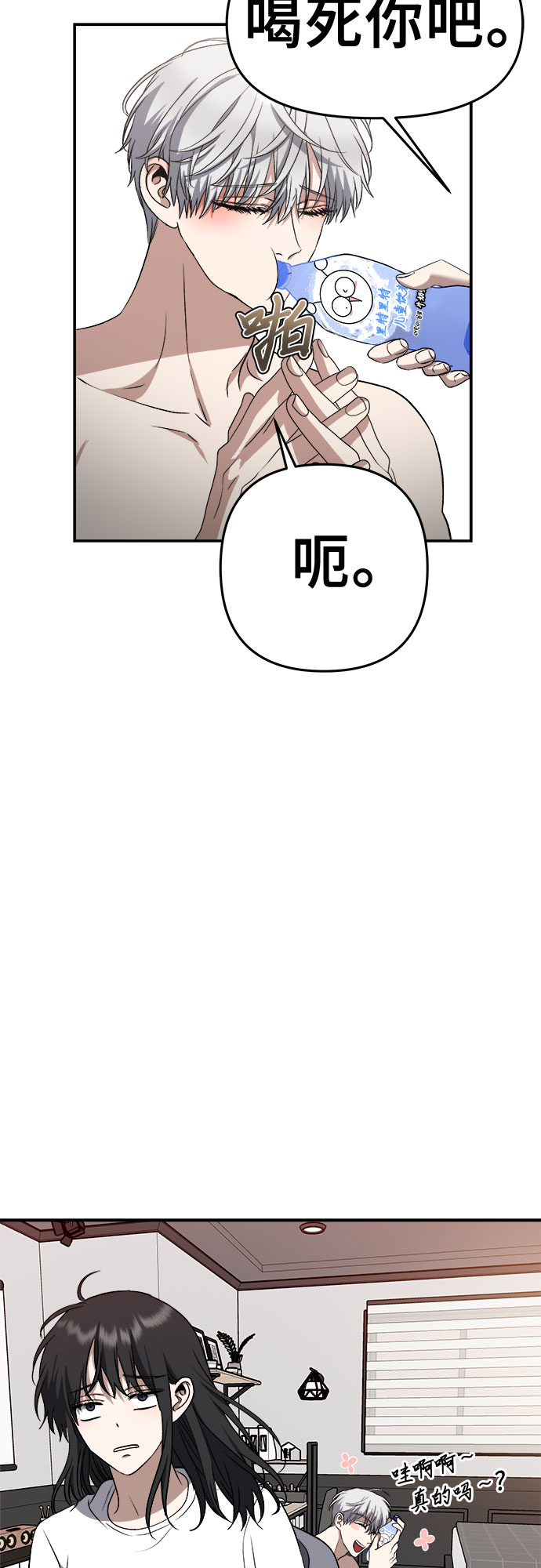 第69话52