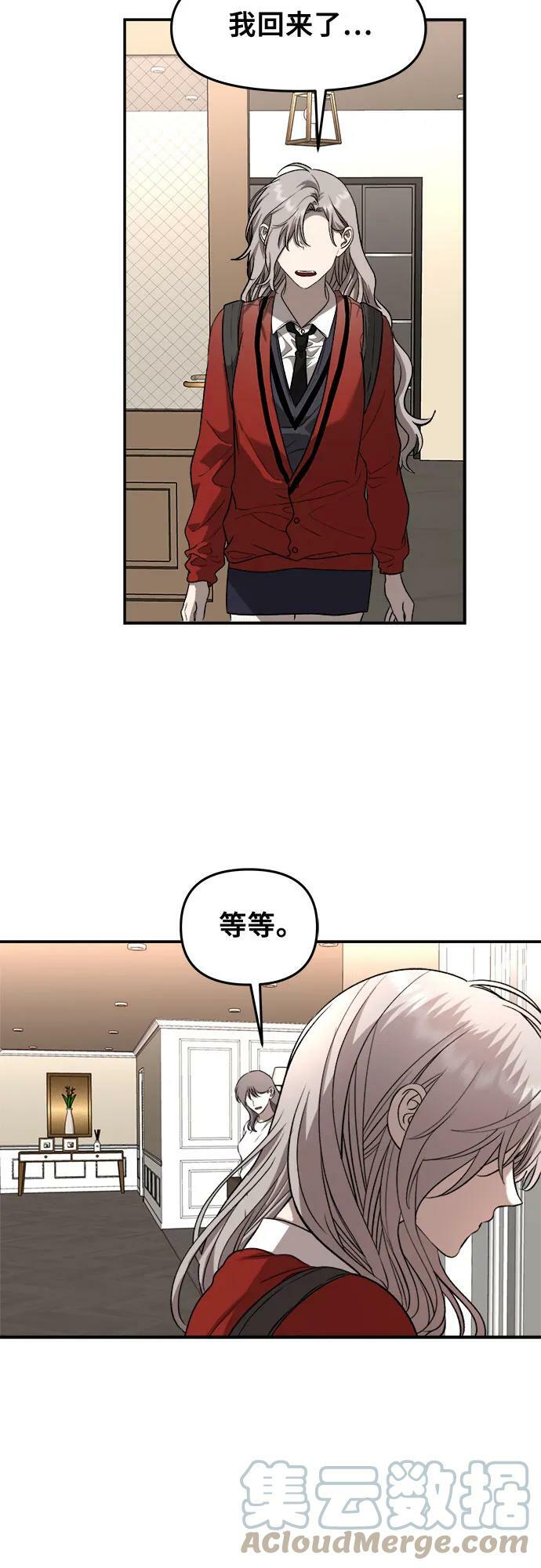 第78话42