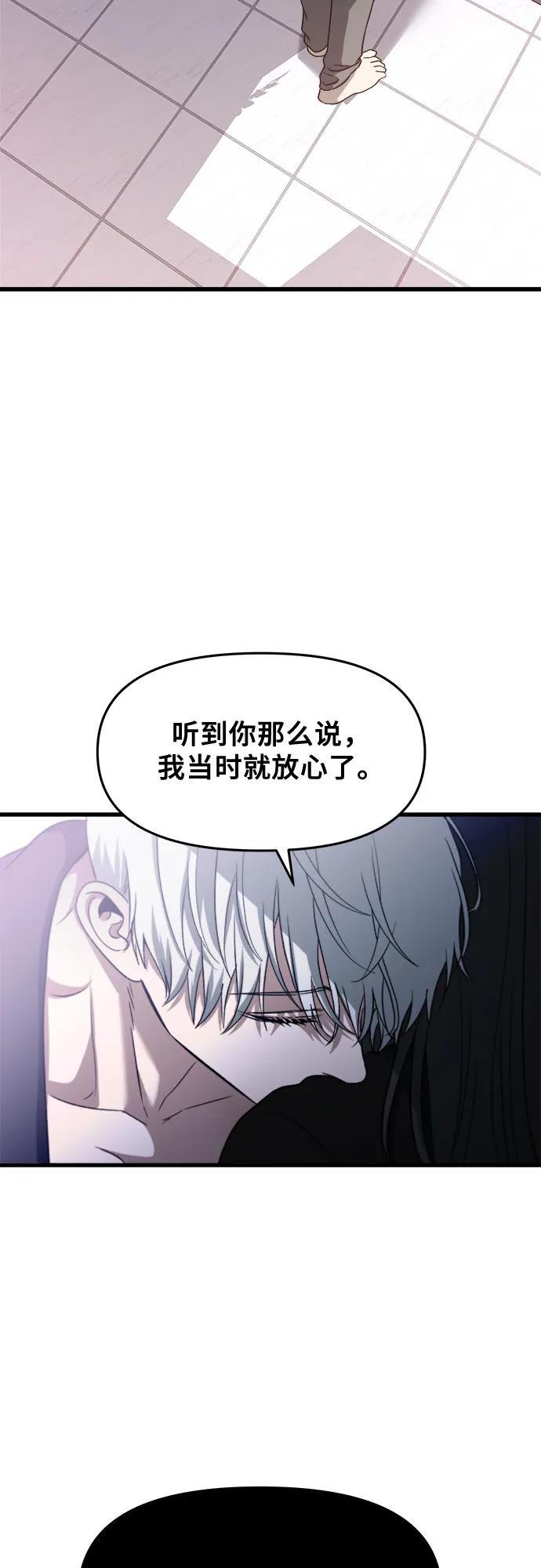 第96话29